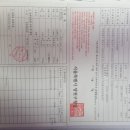 진흥자동차공업사 이미지