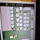 정읍시나브로스터디카페 - 정읍시 신경2길 28 | 정읍시나브로스터디카페
