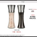 누누인터내셔널