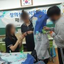 고진중학교 이미지