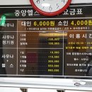 중앙헬스사우나 이미지