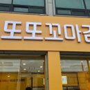 망고꼬마김밥 이미지