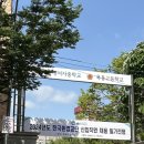 목동고등학교 | 2024년 한국환경공단 환경직 필기시험 후기 (대졸/6급)