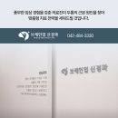 브레인업신경과의원 이미지