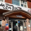 광주운암동우체국 | [광주/일곡동] 탱고아구찜 찐단골 후기 최근 근황!