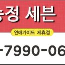 쎄븐모텔 이미지