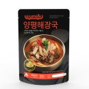 양평해장국 이미지