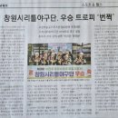 서진주공공스포츠클럽