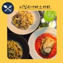 파리바게뜨대구범어점 | 대구 범어동 파스타 시칠리아파스타바 생면파스타 맛집