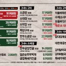 군자대한곱창검단