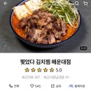 화목데파트 상가 앞 이미지