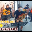 노래하는음악교습소 - 안산시 상록구 식물원로2길 24-1 | 노래하는음악교습소