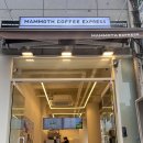 매머드커피강남대로점