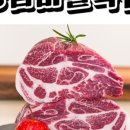 선진미트유통 이미지