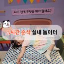 경기도박물관 | 용인 경기도어린이박물관 후기｜3시간도 부족했던 아이와 실내 나들이(+주차)