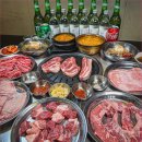 소금구이 - 해운대구 구남로12번길 12 | 소금구이