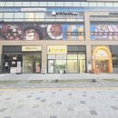 무궁공인중개사사무소 이미지