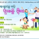 한마음몰 이미지