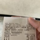 공임나라 대화점 이미지