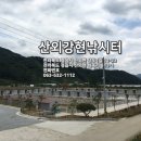 산외 강현낚시터 이미지