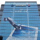 한진빌딩 이미지