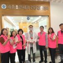 조은내과의원 이미지