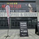 에이바우트커피삼화점