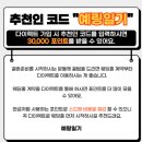 샵인 | 제이스포사 드레스 투어 총평 및 드레스후기, 비즈샵인줄 알았는데 실크가 더 예뻤던 이유