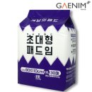 (주)영신에프앤씨 쇼핑하우
