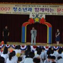 만리포중학교 이미지