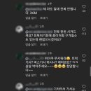 ???: 내 차는 절대 전복 안 됨 이미지