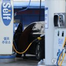 합동청사주유소 이미지