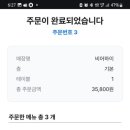 하이비어