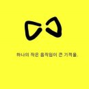 (주)동의환경