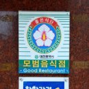 순대군 이미지