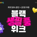 쿠팡 이미지