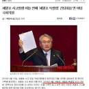 세월호 침몰이 북괴와 종북좌파 세력이 박근혜 대통령을 탄핵시키기 위해 사전 기획한 학살임을 증거하는 자료들 이미지