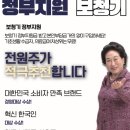 뉴톤보청기 이미지