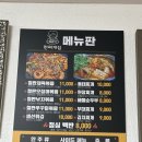 동대문구 란찌개집 찌개 백반 맛집 방문 솔직 후기