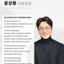 윤플란트치과의원 이미지