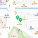 매머드익스프레스맥스타일점