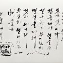 오늘의 명언 : 5월 29일 배움은 열성을 다해 갈구하고 부지런히 집중해야 얻을 수 있는 것이다. 애비게일 애덤스 이미지