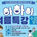 5070 스마트폰으로 배우는 챗GPT 이미지