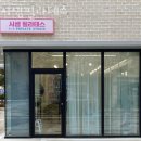 시샘필라테스 네이버블로그