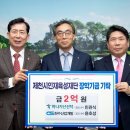 ㈜하나자산신탁 이미지