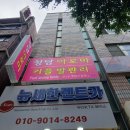 부산역 근처에서 제대로 힐링한 시간, 청담아로마 본점 재방문 후기