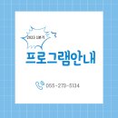 주산교실A 이미지