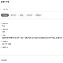 은하수약국 이미지