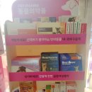 백제 동물약국 이미지