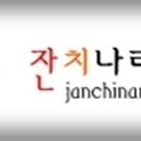 잔차나라 이미지